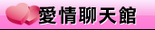 免費成人影片